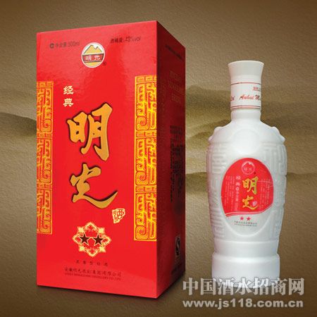 明光经典二星