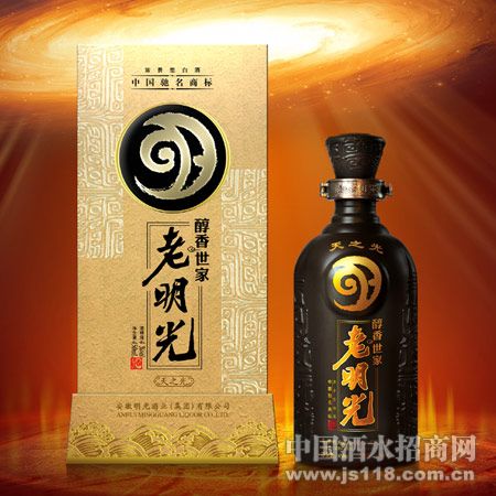 老明光天之光