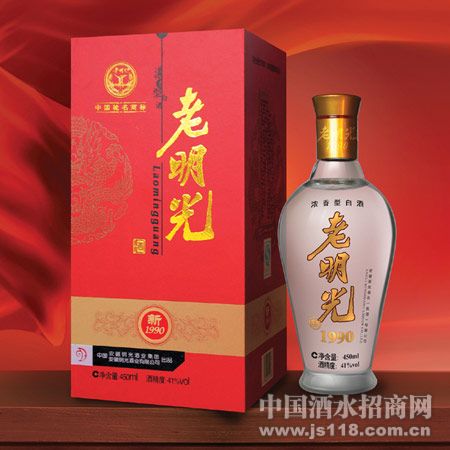老明光新1990