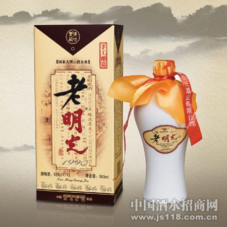 老明光1990