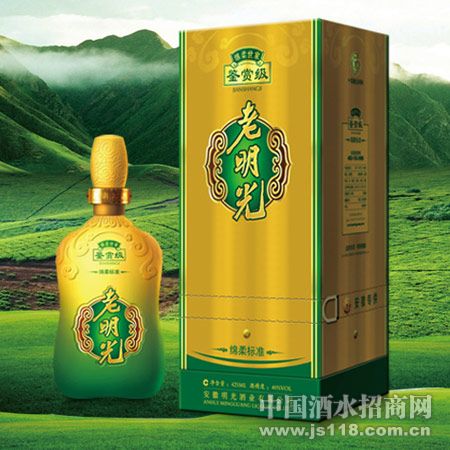 绵柔标准鉴赏级
