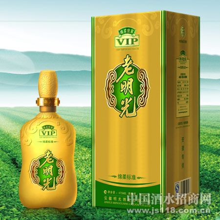 绵柔标准VIP