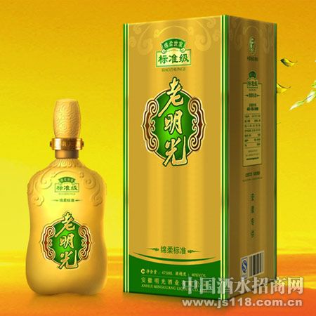 绵柔标准级