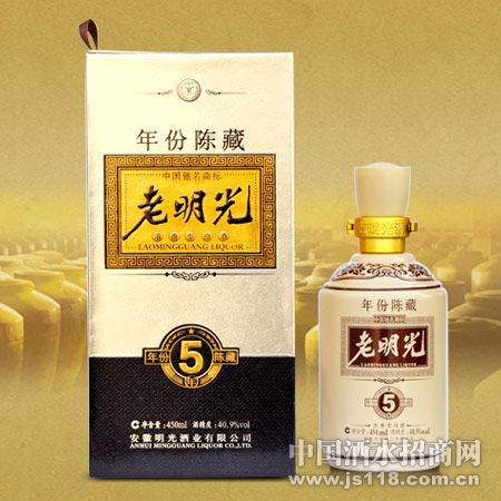 年份陈藏5年