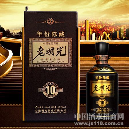 年份陈藏10年