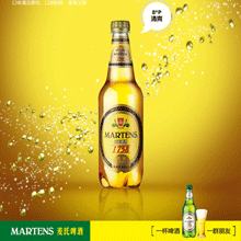 1758清爽啤酒