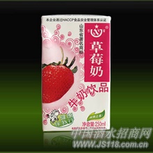 草莓奶