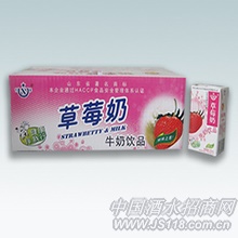 草莓牛奶