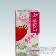 单只草莓牛奶