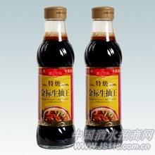 金标生抽王