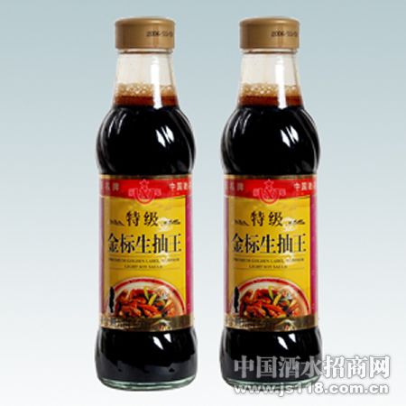金标生抽王