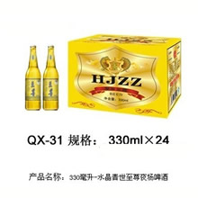 330毫升-水晶青世至尊夜场啤酒