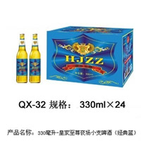 330毫升-皇家至尊夜场小支啤酒(经典蓝)