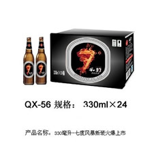 330毫升-七度风暴新装火爆上市(豪华版)