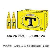 330毫升-QX-26夜场T牌特纯啤酒(黄金版)
