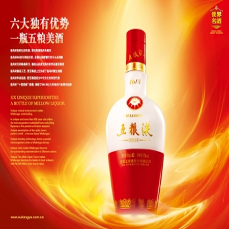 ����Һ��1618������