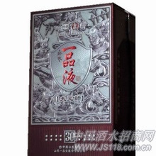 大元帅孙武一品液