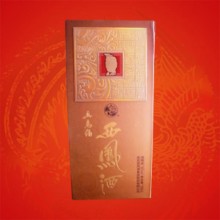 52���������ٸ�ƾ�Ʒ