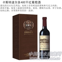 卡斯特卡拉德隆波尔多AOC干红葡萄酒