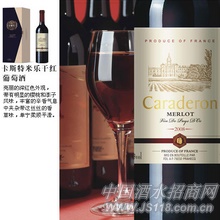 卡斯特卡拉德隆米乐干红葡萄酒