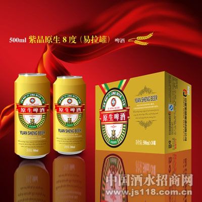 500ml易拉罐紫晶原生啤酒