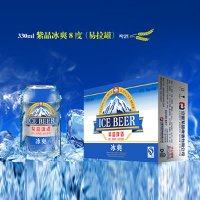 330ml紫晶冰爽8度(易拉罐)啤酒