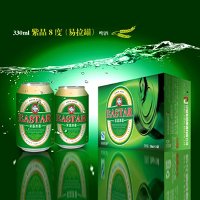 330ml紫晶8度(易拉罐)啤酒