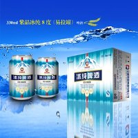 330ml紫晶冰纯8度(易拉罐)啤酒