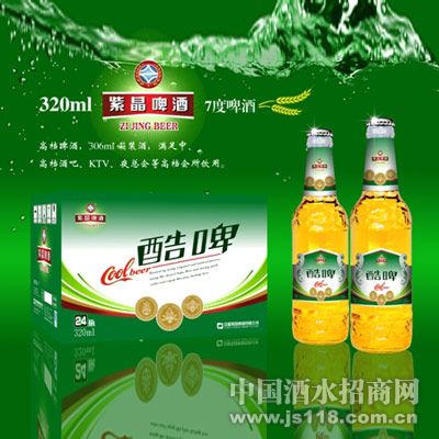 320ml紫晶啤酒7度啤酒