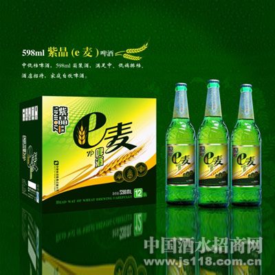 紫晶啤酒598ml紫晶(e麦)啤酒