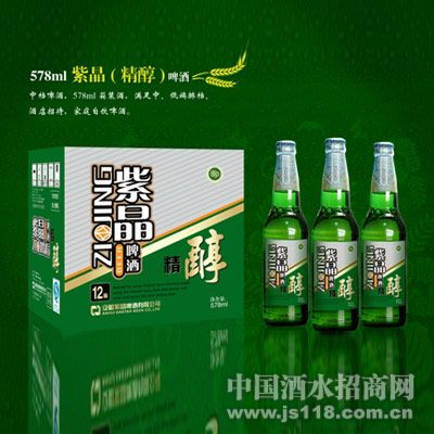578ml紫晶(精醇)