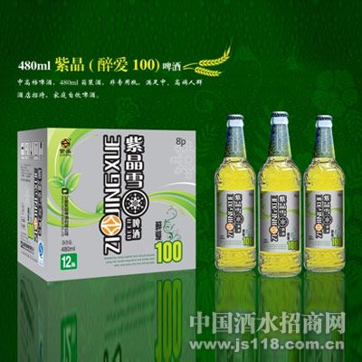 480ml紫晶雪(醉爱100)