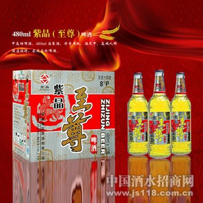 480ml紫晶(至尊)