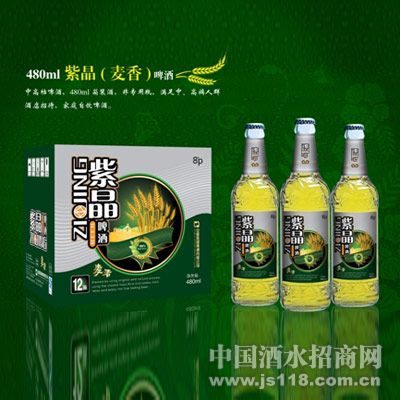 480ml紫晶(麦香)
