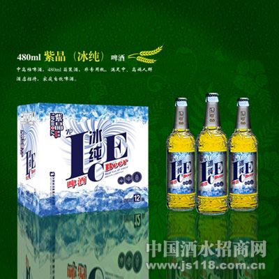 480ml紫晶(冰纯)啤酒