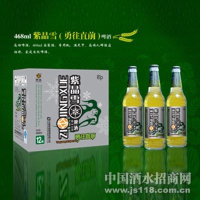 468ml紫晶雪(勇往直前)8度啤酒