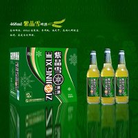 468ml�Ͼ�ѩ8��ơ��
