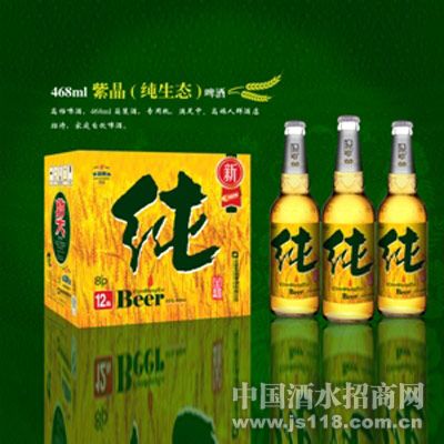 468ml紫晶(纯生态)8度啤酒