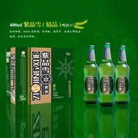 408ml�Ͼ�ѩ(��Ʒ)8��ơ��