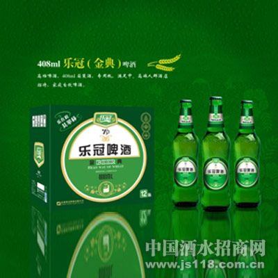 408ml乐冠(金典)7度啤酒
