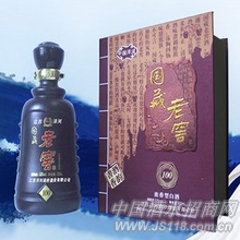 国藏老窖
