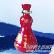 国酒窖藏