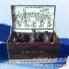 梁山108将酒