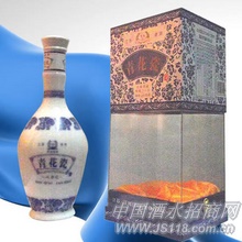青花瓷透明盒酒