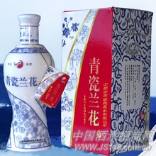 青瓷兰花酒