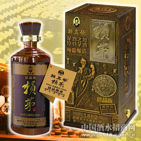 ��������é��1862����Ʒ�棩