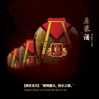 皇家井原浆酒