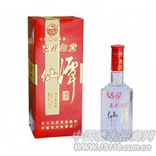 吉祥如意酒