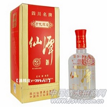 万代辉煌酒