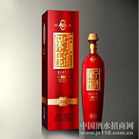 保宁“状元红”